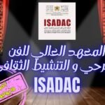 المعهد العالي للفن المسرحي و التنشيط الثقافي ISADAC 2025
