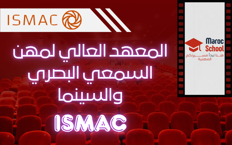 You are currently viewing المعهد العالي لمهن السمعي البصري والسينما ISMAC بالرباط 2025
