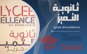 Read more about the article عاجل : انطلاق التسجيل بثانويات التميز 2025 – بنجرير والرباط | معلومات شاملة للتلاميذ والأسر المغربية